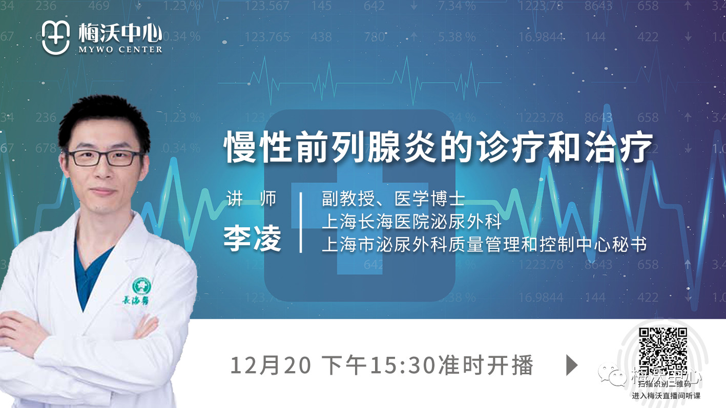 李凌直播.jpg