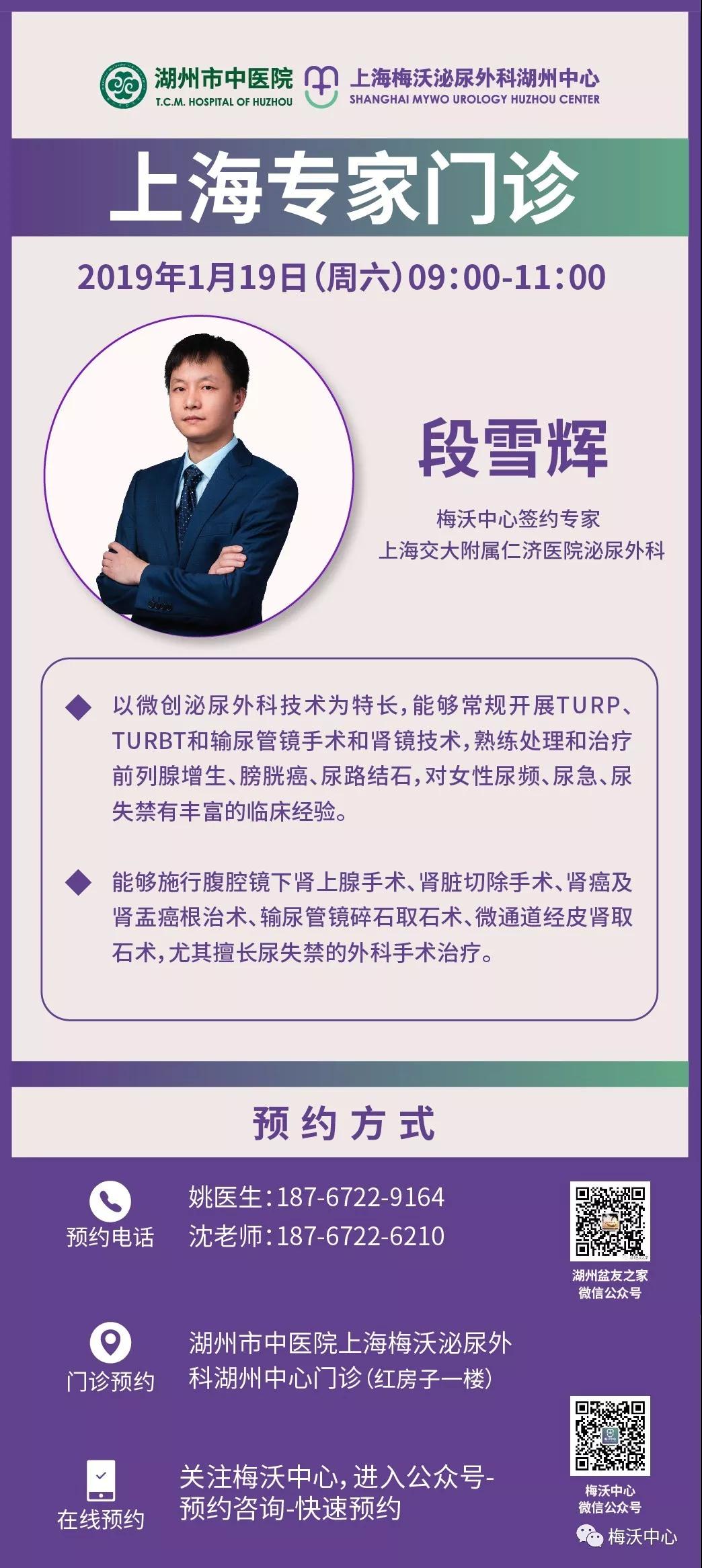 微信图片_20190107111022.jpg