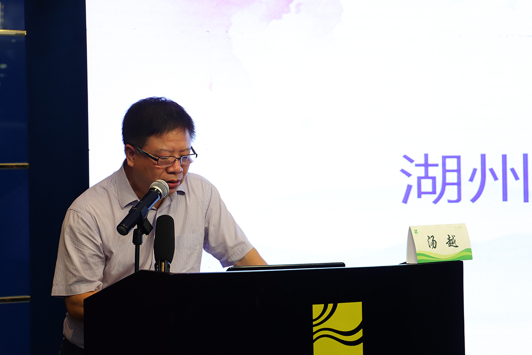 汤越致辞.jpg