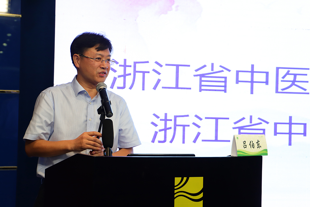吕伯东致辞.jpg