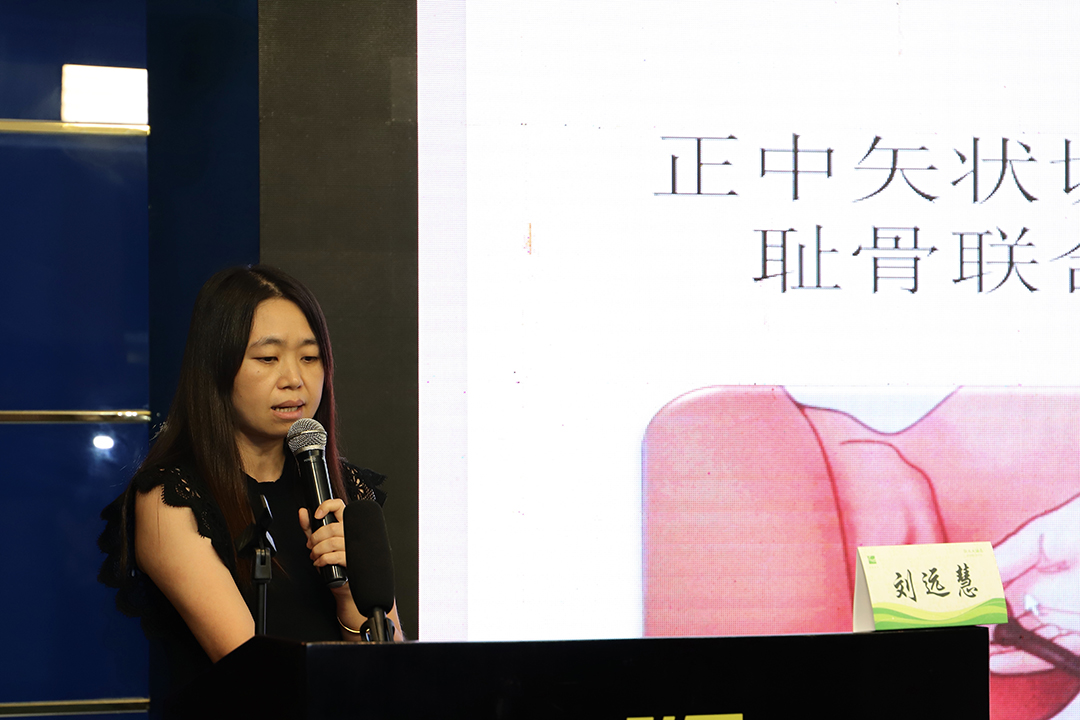 刘远慧.jpg