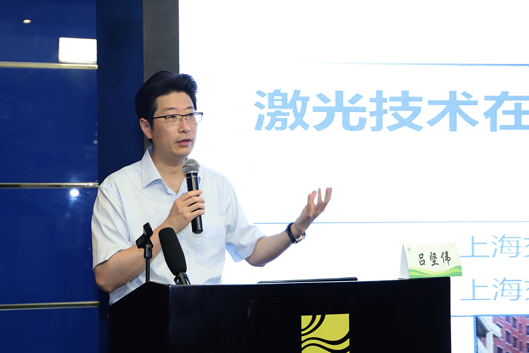 吕坚伟讲课.jpg