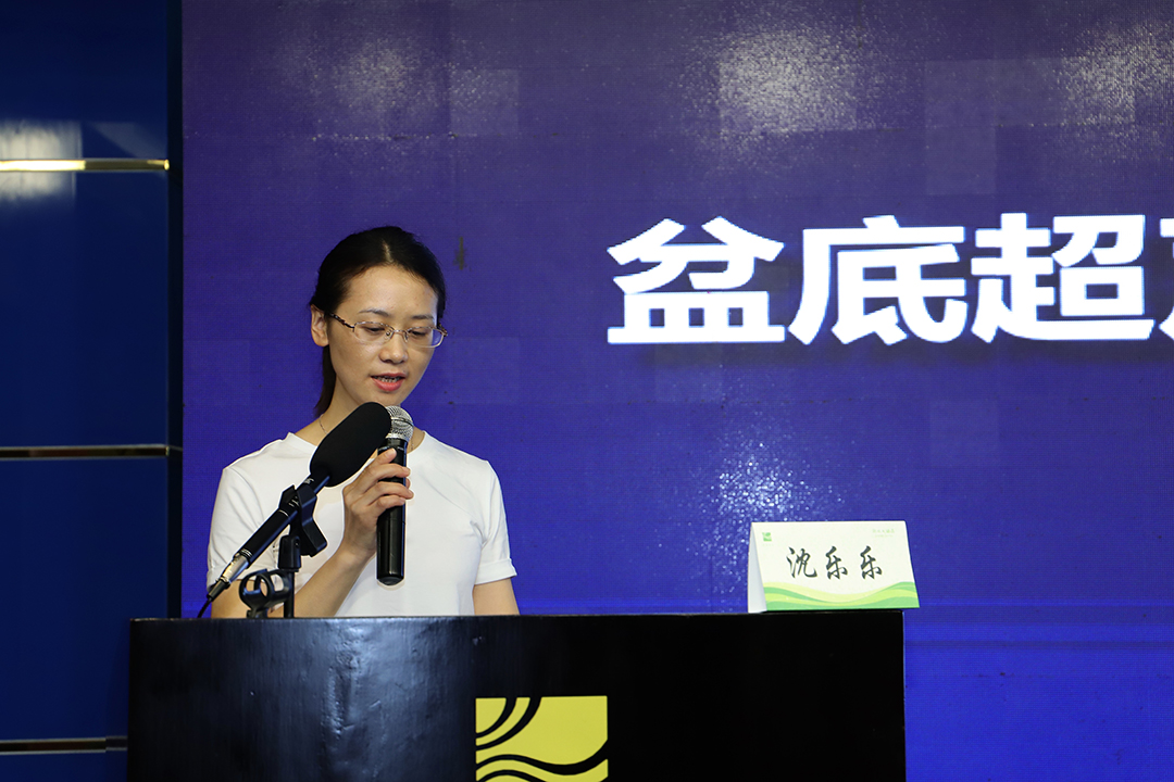 沈乐乐.jpg