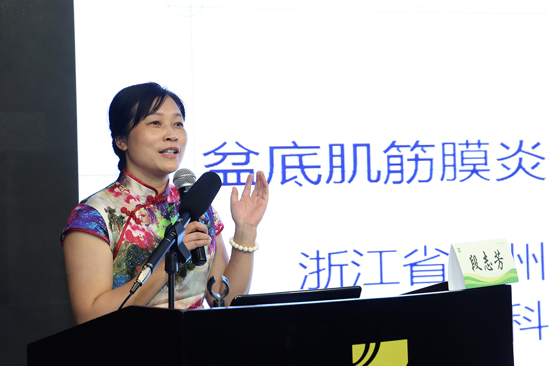 段志芳.jpg