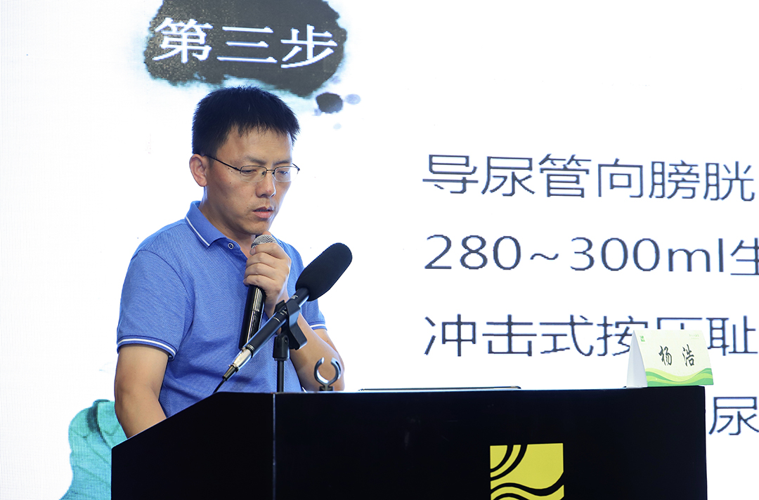 杨浩讲课1.jpg